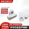 Clip de soporte para vidrio de puerta de coche Adecuado para Toyota Camry, Crown, Vios, Corolla