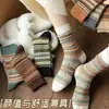 Calcetines de media pantorrilla para mujer estilo étnico, calcetines de tubo largo para otoño e invierno, calcetines de tubo largo cálidos de invierno de punto doble, de moda, retro japonés