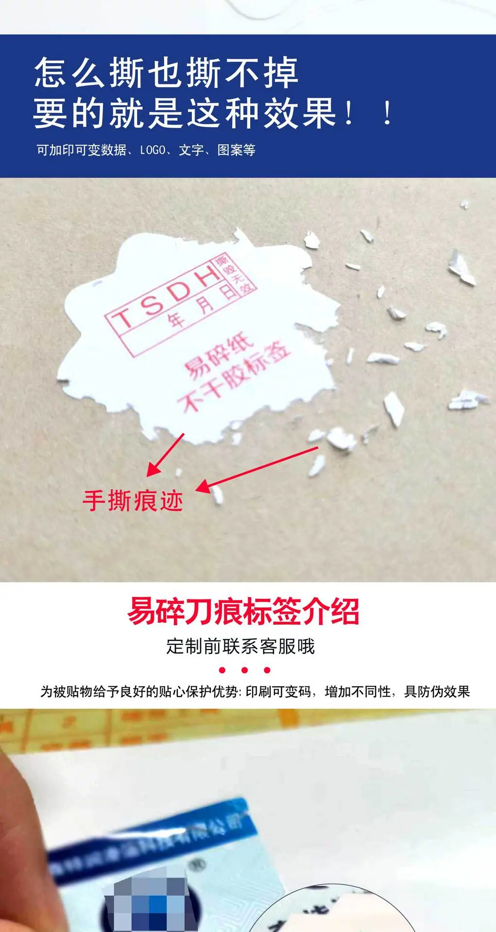 易碎标签_画板-1_03