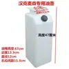Yuanzheng Xu Da Bomba de Elevación Hidráulica Plástico Tambor de Aceite Accesorios Lata de Aceite de Elevación Elevación de Coche Tambor de Aceite Hidráulico