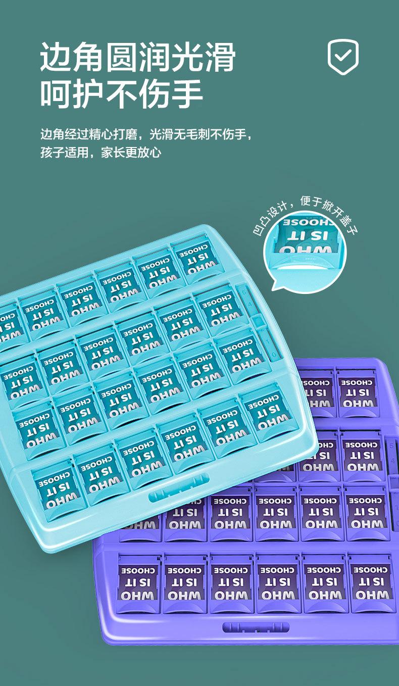 趣味猜猜乐_07.jpg