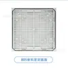 Zl80520Cm Juego de Filtro de Rejilla para Ventilador Malla para Gabinete y Chasis Ventilador de Extracción Ventilador de Flujo Axial