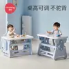 Manlong juego de escritorio y silla pequeños para niños para estudiar, escritorio de escritura ajustable, escritorio y silla para estudiantes de primaria, escritorio y silla para educación temprana en casa