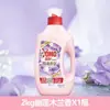 Detergente para Ropa Omo: Antibacterial, Eliminación de Ácaros, Limpieza Profunda, Botella Grande, Antibacterial de Larga Duración, Gran Valor para Uso Doméstico, Dormitorios Estudiantiles, Temporada de Regreso a Clases