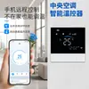 Novo termostato inteligente com tela sensível ao toque display digital painel de controle do ar condicionado controle preciso de temperatura interruptor de link