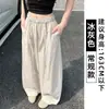 Cintura 3D - dos largos de pantalón disponiblesPantalones de trabajo de secado rápido color café para mujer, pantalones anchos de estilo americano, holgados y relajados para el verano