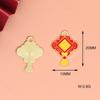 Decoración DIY Estrictamente Seleccionada con Panda Festivo Estilo Chino Dibujos Animados Rojo Aleación Goteo de Aceite Marea Nacional Regalo Llavero Colgante