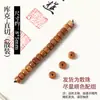 7A Cuentas Sueltas Naturales para Hombres y Mujeres, Cuentas de Oración Budista, Accesorios Hechos a Mano para Pulseras de Intestino Delgado DIY, Cuentas Antiguas