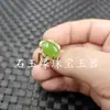 Ovo de jaspe de Taiwan anel de jade superfície anel de boca aberta verde espinafre masculino e feminino Yang Ovo de jaspe de Taiwan anel de jade superfície