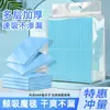 Tapetes Higiénicos para Mascotas, Tapetes para Entrenar Perros, Suministros para Mascotas, Tapetes de Papel Higiénico Espesos Desodorantes para Mascotas, Tapetes de Cuidado, Pañales para Gatos