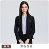 Roupa de outono para estudantes universitárias baixinhas: terninho bordado formal para entrevistas, tailleur profissional, conjunto de terninho estilo preppy para mulheres