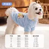 Nueva ropa de otoño e invierno para mascotas con accesorio para correa, apliques 3D con temática de frutas, ropa de dos patas de forro polar para gatos y perros, al por mayor