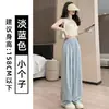Calça Wide Leg de Seda de Gelo Branca Estilo Coreano para Mulheres Verão Fina Cintura Alta Emagrecimento Caimento Casual Perna Reta Calça Yamamoto