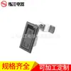 Lianjiang Electric MS726-3 Fechadura Elétrica para Porta de Armário Dobradiça Elétrica para Armário Fechadura Elétrica para Porta Industrial Dobradiça Industrial