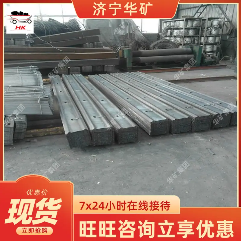 W钢带01_wps图片