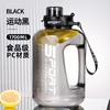 Copo de Água Balde Ton-Ton de Grande Capacidade Garrafa de Água Esportiva Fitness Resistente a Altas Temperaturas de Verão Portátil com Canudo Plástico Copo Espacial Anti-Queda
