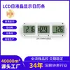 Calendario Electrónico de LCD, Reloj con Pantalla de LCD, Pintura Decorativa, Calendario Perpetuo, Reloj de Pared, Temperatura, Semana, Accesorios, Pantalla