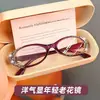 Gafas de Lectura Antiluz Azul Reductoras de Edad Incrustadas de Diamantes de Moda para Mujer, Gafas de Lectura Elegantes y Versátiles, Gafas de Lectura Antifatiga para Personas Mayores
