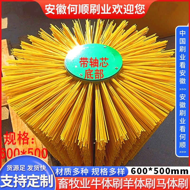 20250718畜牧业牛体刷羊体刷马体刷制作件600500更