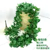 Hojas Verdes Falsas Vid de Simulación Hojas de Uva Hojas de Árbol Vid de Plástico Decoración de Techo Interior Vid de Flores Vid de Árbol Plantas Verdes Suelo