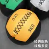 Balón medicinal de PU para fitness, balón de pared, para sentadillas de hombres y mujeres, balón de gravedad para cadera, entrenamiento de fuerza del core, balón medicinal suave no elástico
