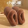 Pantuflas de Algodón para Hombre Piel de PU Invierno Venta al por Mayor Interior Hogar Impermeables Antideslizantes Zapatos de Algodón para Adultos Mayores Cálidas con Forro de Felpa para Mujer
