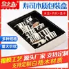 Caja de Empaque de Madera para Sushi, Empaque Desechable para Juegos de Sashimi, Caja de Madera Comercial, Caja para Pastel, Caja para Postre