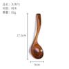 Cuchara de Sopa Kemu Cuchara de Madera Vieja Lacada Cocina Casera Sopa Madera Maciza Grande Mango Curvado Cuchara de Mango Largo Vajilla de Madera Venta al por Mayor