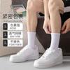 Calcetines de primavera para hombre, transpirables, absorbentes del sudor y con absorción de impactos, con suela de toalla, gruesos, para deportes al aire libre, running, prácticos, para baloncesto.