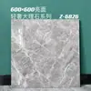 Azulejos Diamantados Brillantes de Mármol 600X600 con Patrón de Piedra Natural para Sala de Estar Decoración del Hogar Azulejos de Piso de Cuerpo Entero