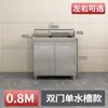 Armários de Cozinha em Aço Inoxidável 304 com Fogão Integrado, Prontos para Montar, Simples para Uso Doméstico