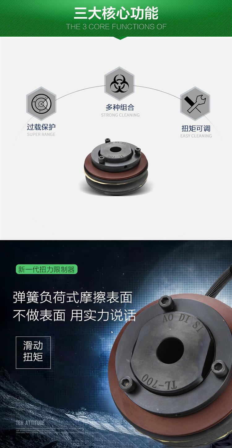 TL型扭力限制器(三)-02.jpg