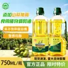 Aceite Comestible de Oliva y Camelia 750ml Aceite Mezclado Prensado Paquete de Regalo Aceite Nutritivo Sin OGM