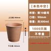 Vasos de Papel Desechables para Café, Vasos Gruesos de Doble Capa Personalizados para Bebidas Calientes, Vasos Aislados Huecos para Llevar de Té con Leche con Tapas, Venta al por Mayor