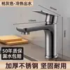 Torneira de lavatório pesada em cobre maciço, de uso duplo para água quente e fria, adequada para lavatórios de banheiro e uso doméstico