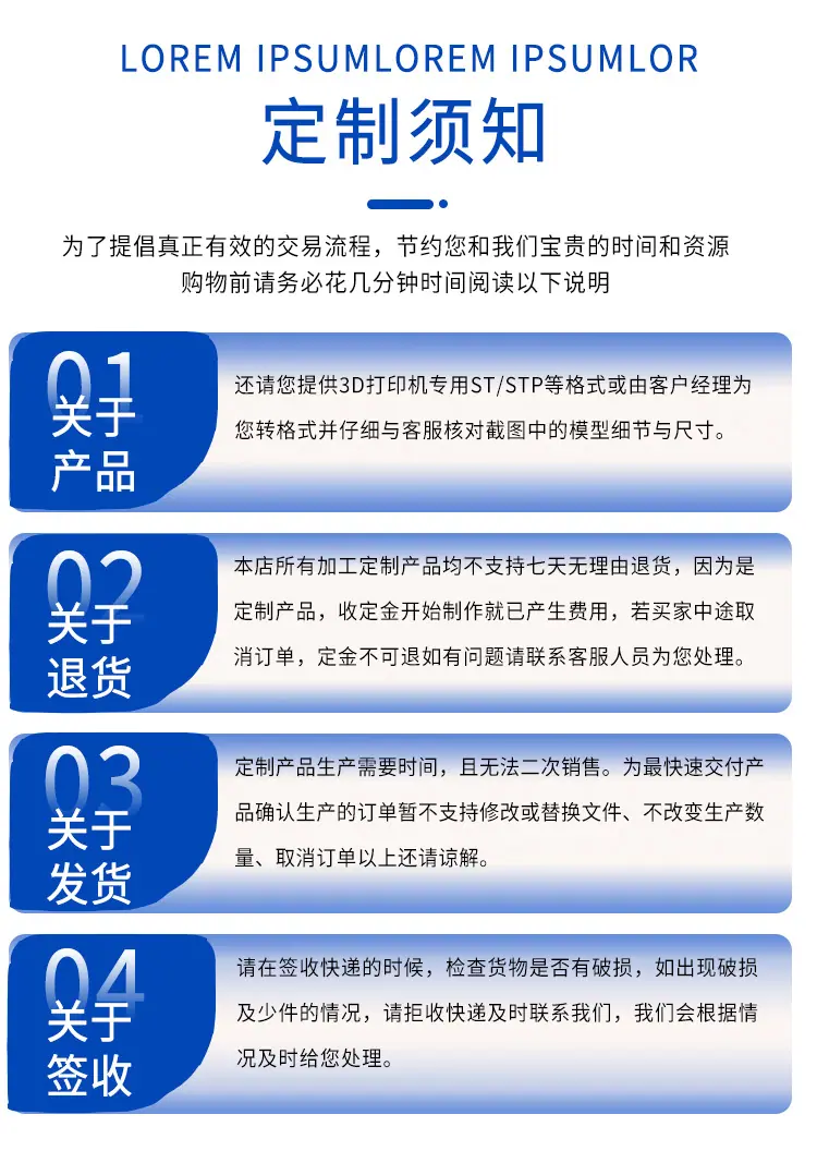 详情页_13