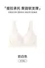 Sujetador Invisible de Levantar y Recoger Anti-gravedad para Mujer Recoge los Rollitos Laterales Previene la Flacidez Ropa Interior Para Busto Pequeño Hace que el Busto Se Vea Más Grande Cómodo Estilo Nuevo