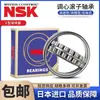 Rolamento NSK Rolamento autocompensador de rolos NSK 22312 22316 22318 22320 22324EAE4