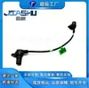 Sensor de Velocidade da Transmissão é Adequado para 45955-22761 4595522761 45955-22760