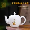 Tetera de Jade Blanco, Olla de Cerámica de Porcelana Blanca, Accesorios para Juego de Té Kung Fu para el Hogar, Tetera Individual, Juego de Tazas de Ceremonia, Olla de Belleza Hecha a Mano