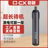 Destornillador eléctrico autónomo para principiantes en CX, juego de destornilladores de carga compacto y portátil para el hogar, destornillador manual