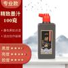 Tinta Pequim Yidege Tinta 250g Tinta para Pintura Chinesa 500g Tinta Chinesa Yun Touyan para Prática 100g