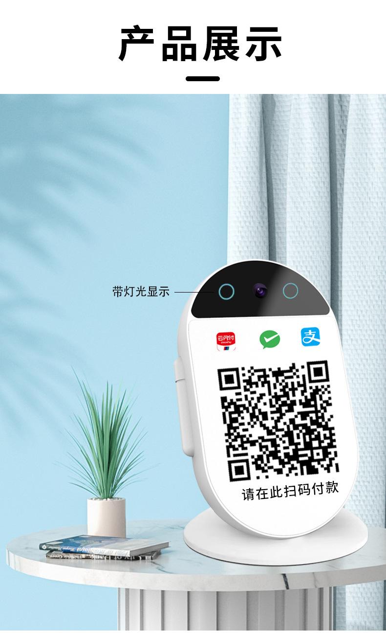 详情页_12