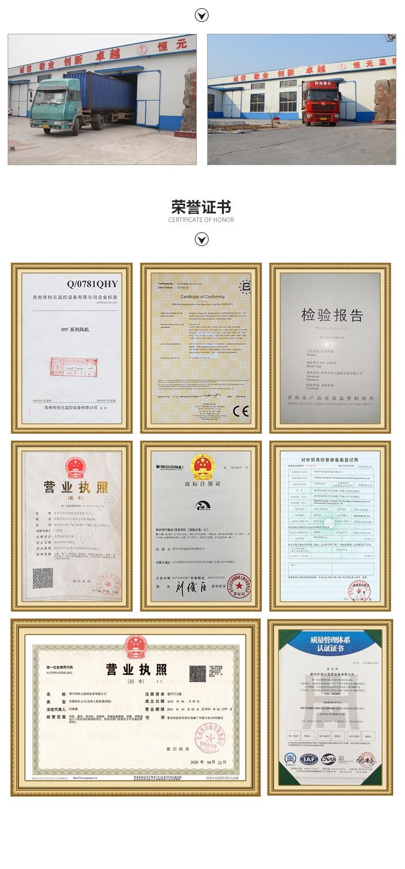 清粪机(4)_008.jpg