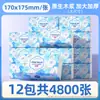 Papel de Seda Flor de Camélia, 400 Folhas, Pacote Doméstico Grande, Celulose de Madeira Original, Guardanapos Espessos, Caixa Inteira, Pacote Econômico, Atacado