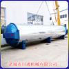 Tanque de Retorta de Madera de Alta Temperatura Construcción Exterior Tanque de Vacío Anticorrosión para Madera Madera de Bambú Impregnación a Alta Presión Tanque de Carbonización