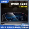 Aplicável a Great Wall Haver H5H6H9 Raptors Xiaolong Instrumento de Navegação Controle Central PET HD À Prova de Explosão Película de Vidro Temperado 9H
