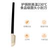 Espátula Multifuncional para Hornear Estilo Coreano Transfronteriza para Mermelada, Crema para Hornear, Gel Suave de Silicona, Pan, con Mango de Madera