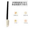 Mango de Madera Japonés Raspador de Silicona Horneado de Alta Temperatura Espátula para Crema Pastelera Silicona de Grado Alimenticio Mango de Madera Raspador Traje