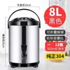 Cubo para Té de Leche al por Mayor, Cubo Comercial de Acero Inoxidable para Leche de Soya, Cubo para Té de Limón, Gran Capacidad para Venta Ambulante, Cubo Aislante para Tienda de Bebidas Frías y Té de Leche